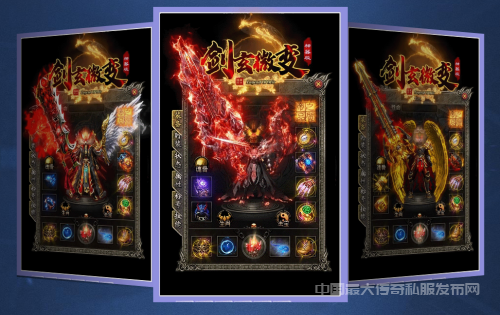 剑玄微变传奇sf：江湖悬赏任务八的完成技巧是什么？